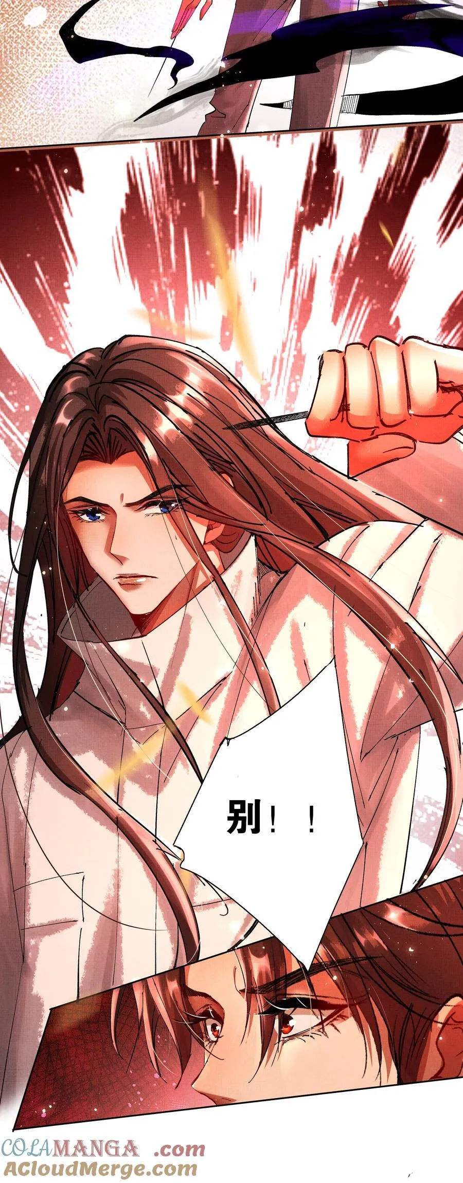 095 红颜知己？14