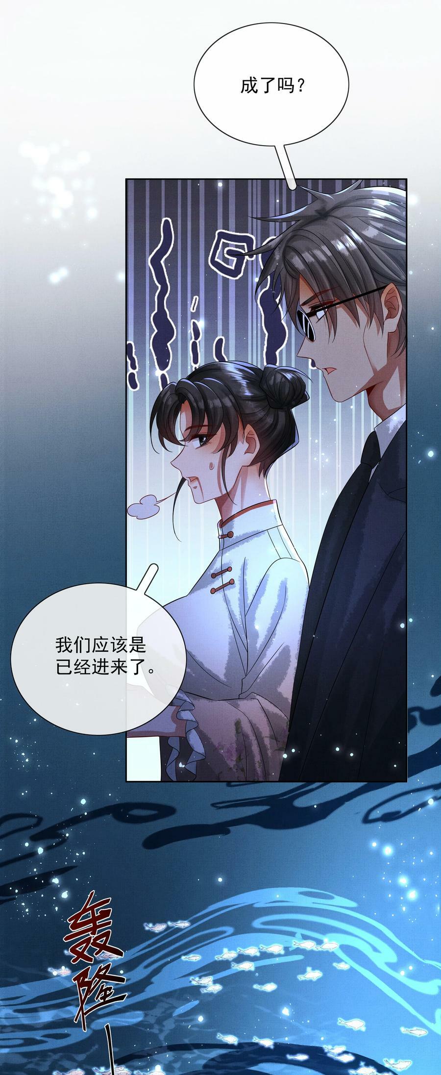 062 不正当关系28