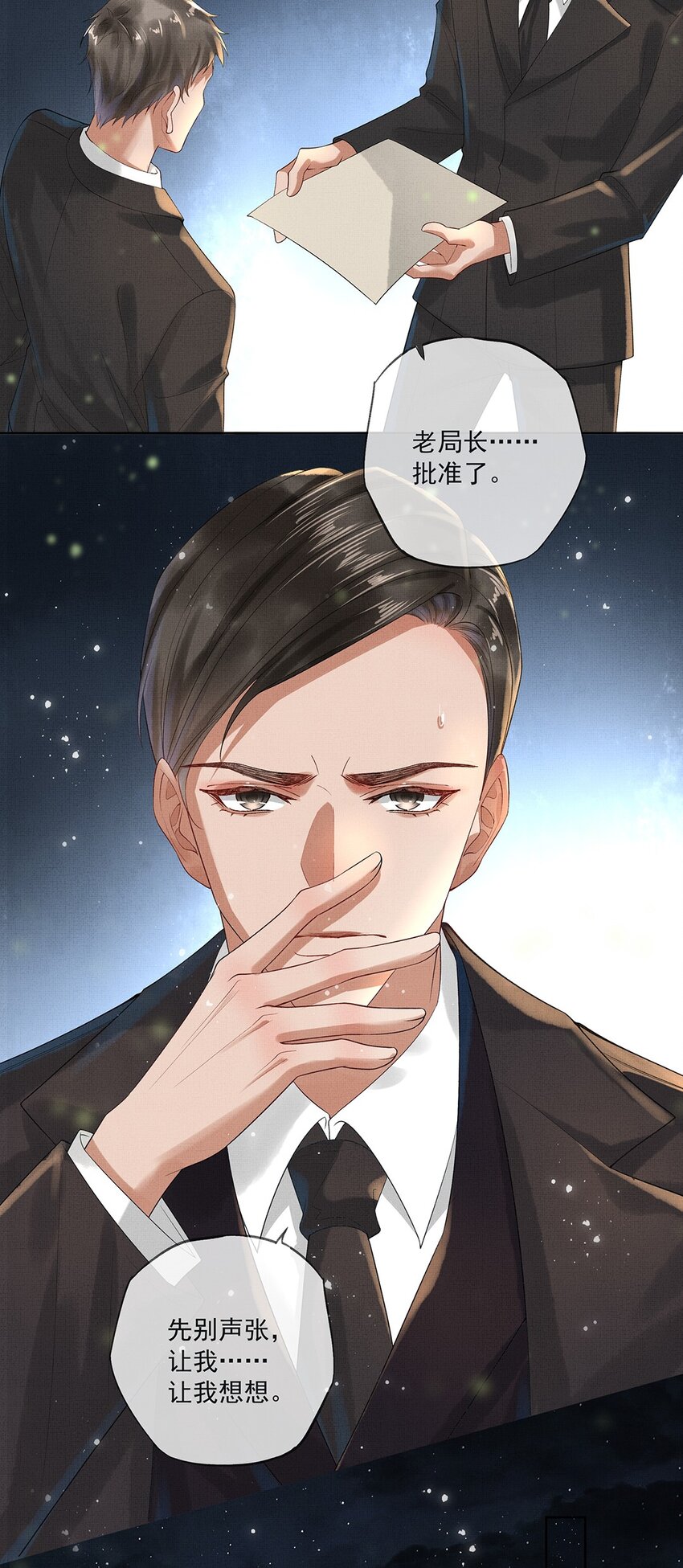 014 第十四话 人烛23