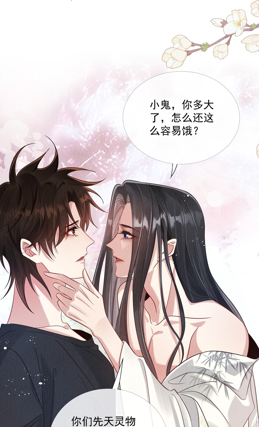 047 第四十七话 你到底是什么？47