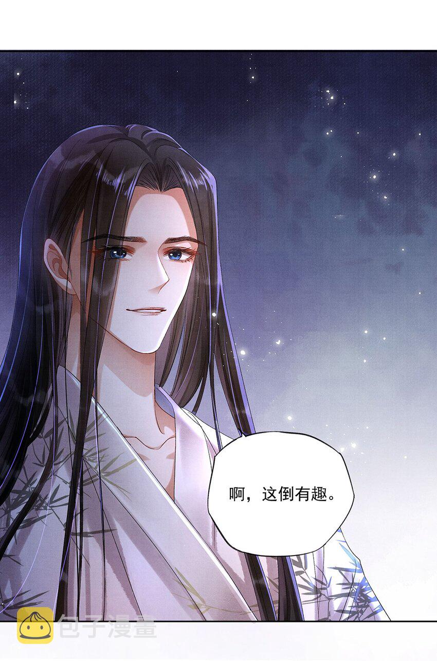 009 第九话 救命33