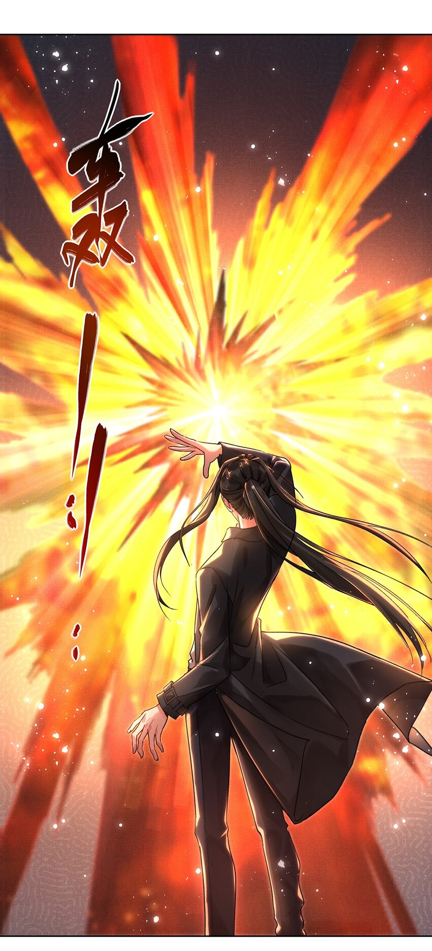 005 第五话 人魔35