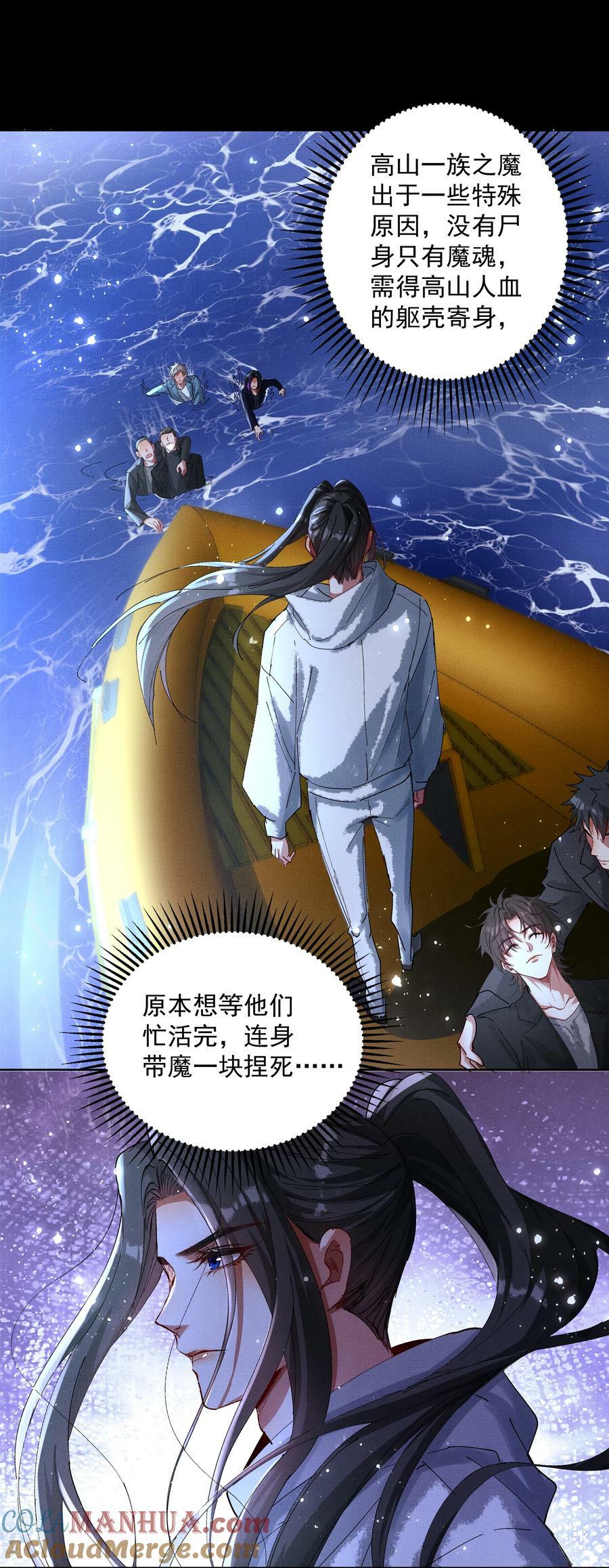 066 你认不出我了？10