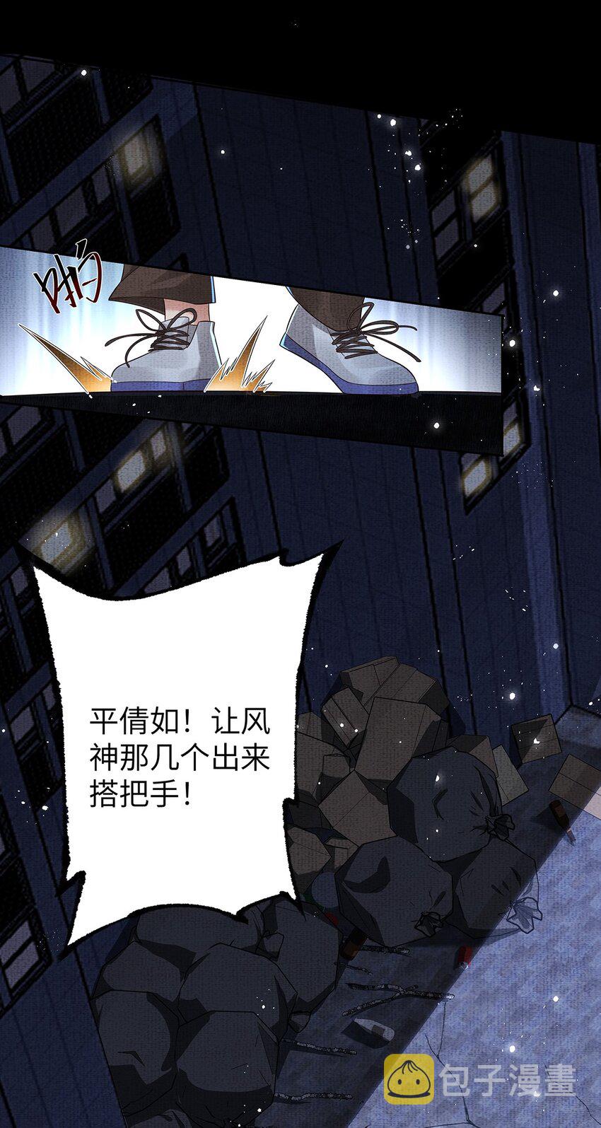 050 第五十话 重燃赤渊火10