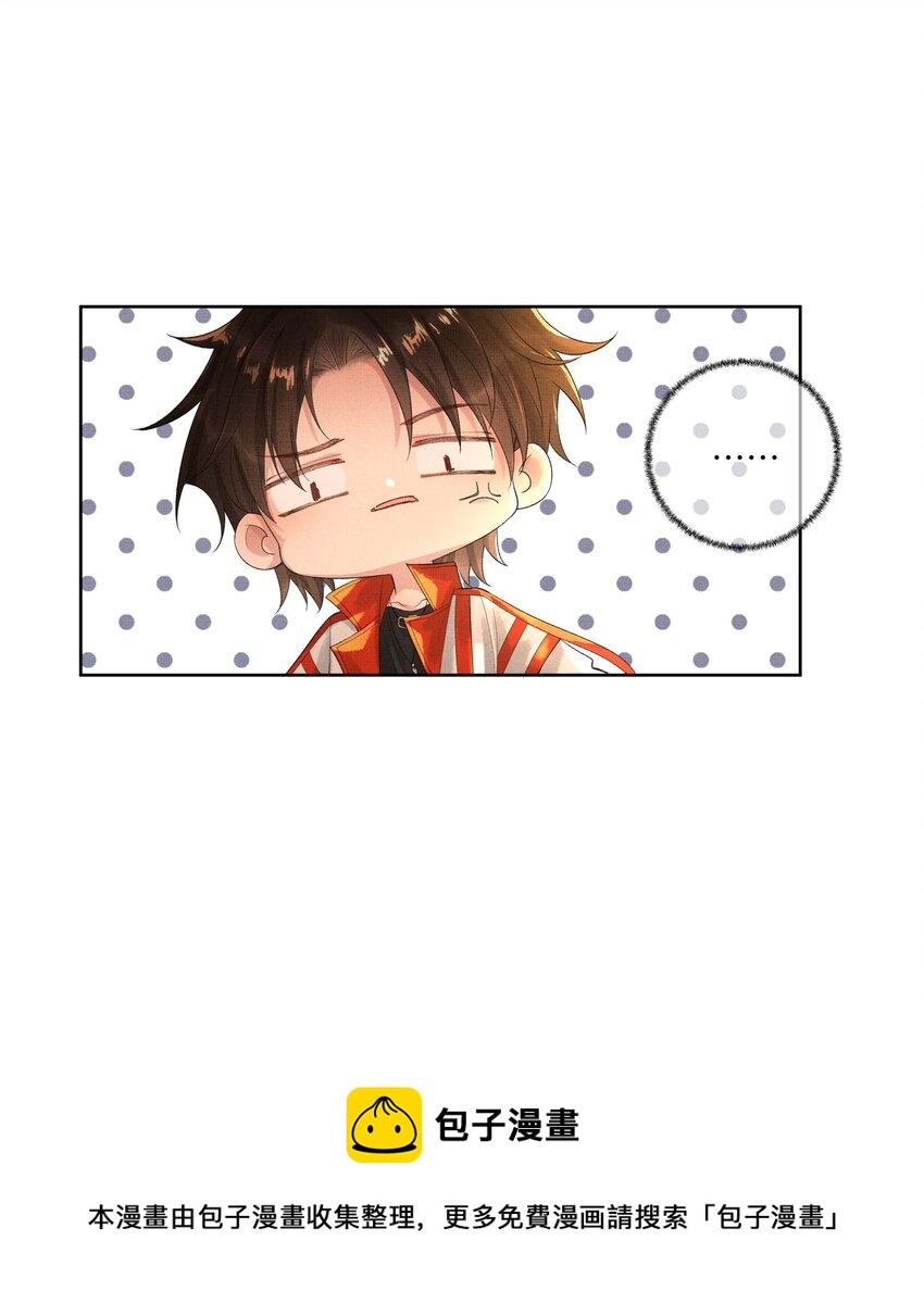 021 第二十一话 心意相通28