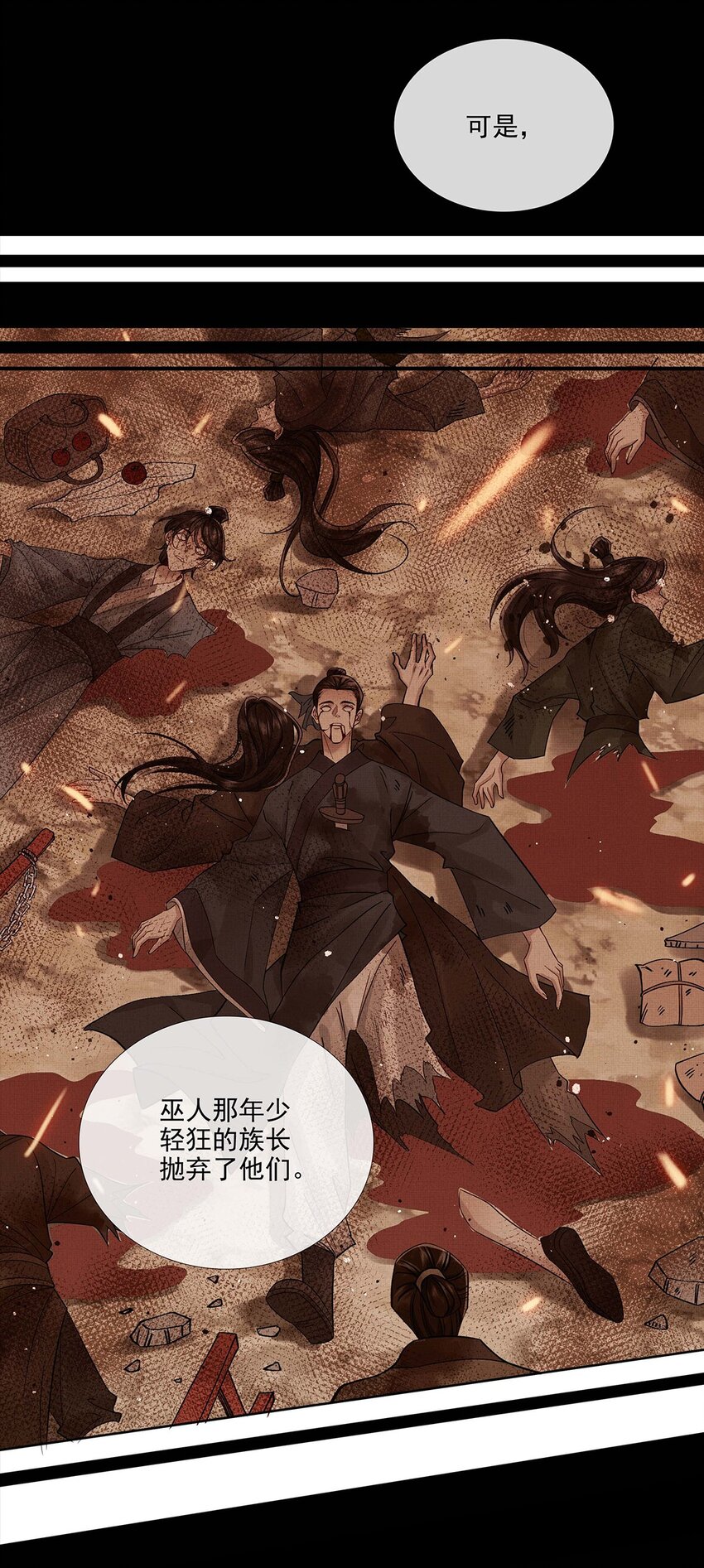 035 第三十五话 抛弃31