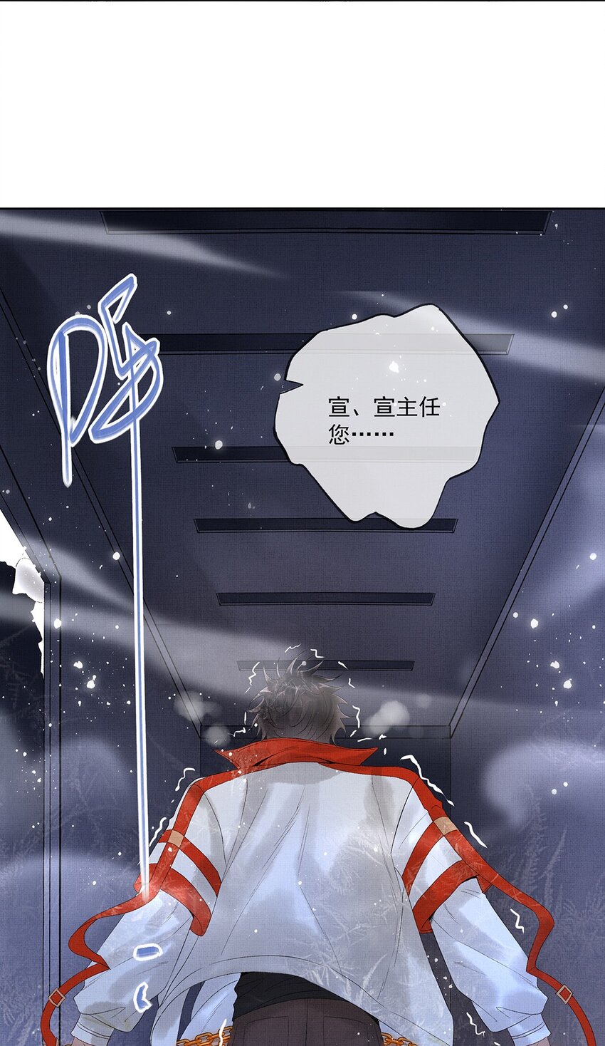 009 第九话 救命21