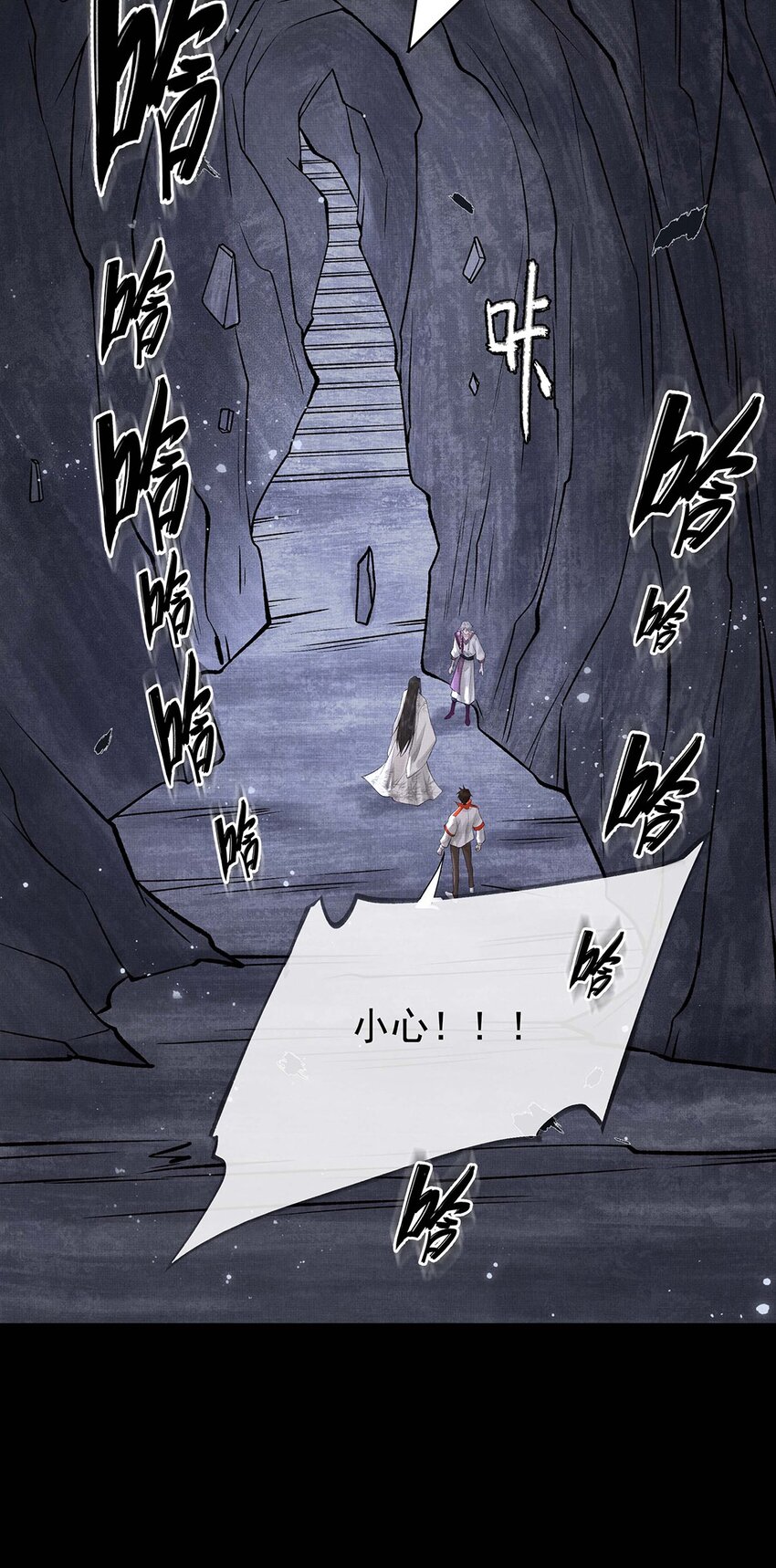 029 第二十九话 骨灰盒本盒12