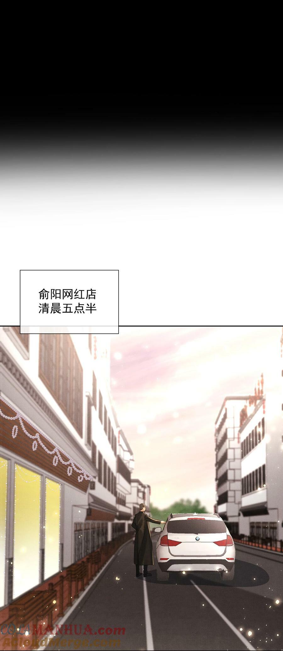 062 不正当关系15