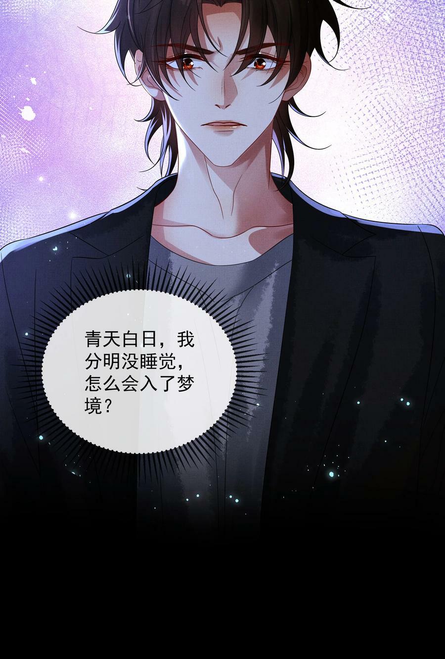 062 不正当关系41