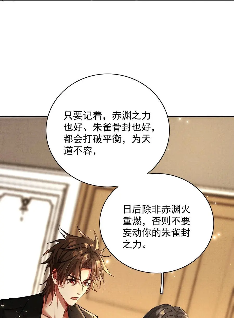 080 心绪难平47