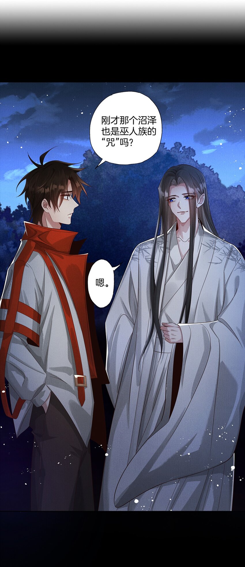 046 第四十六话 朱雀后人2