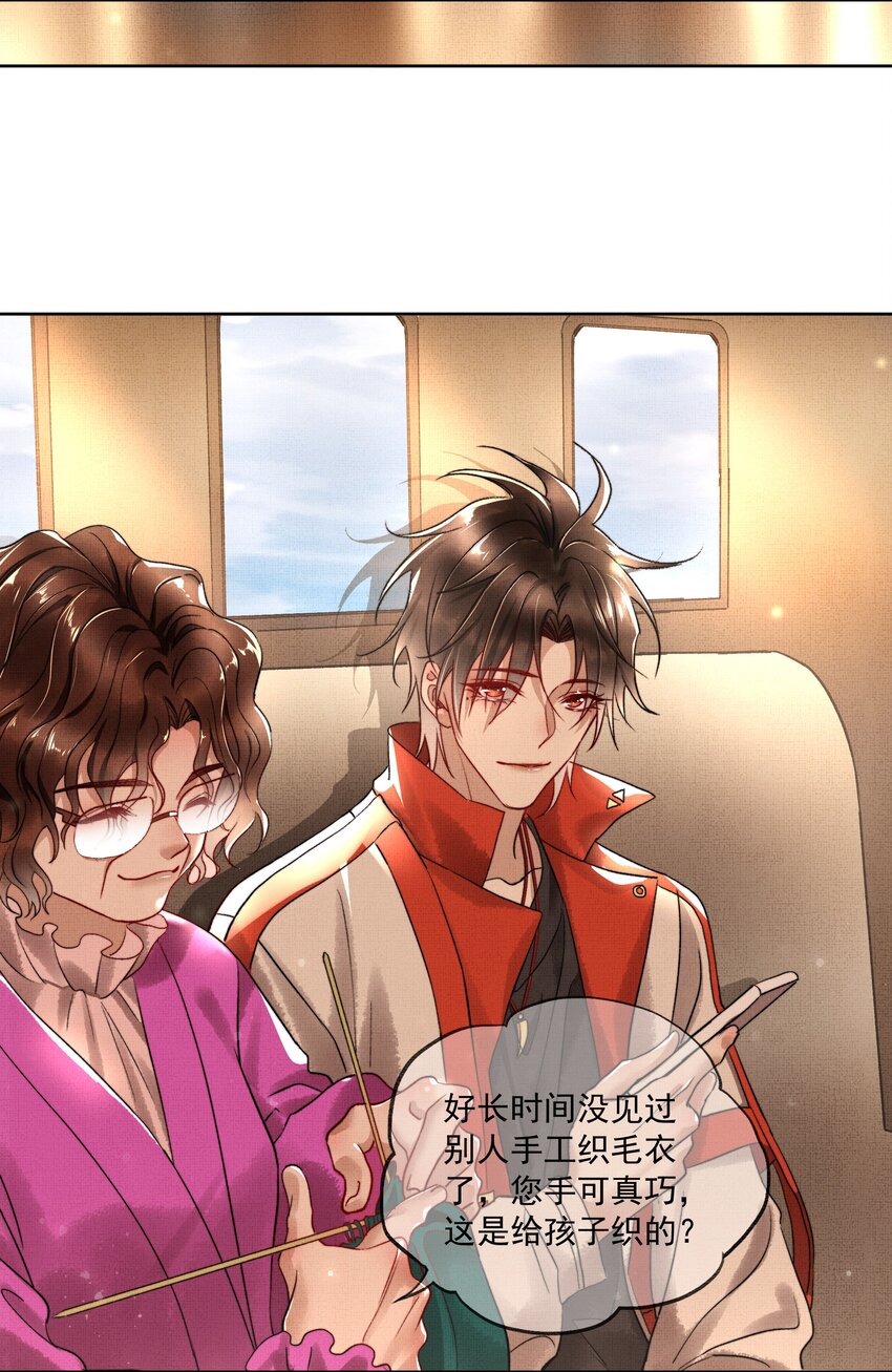 002 第二话 神秘男子28