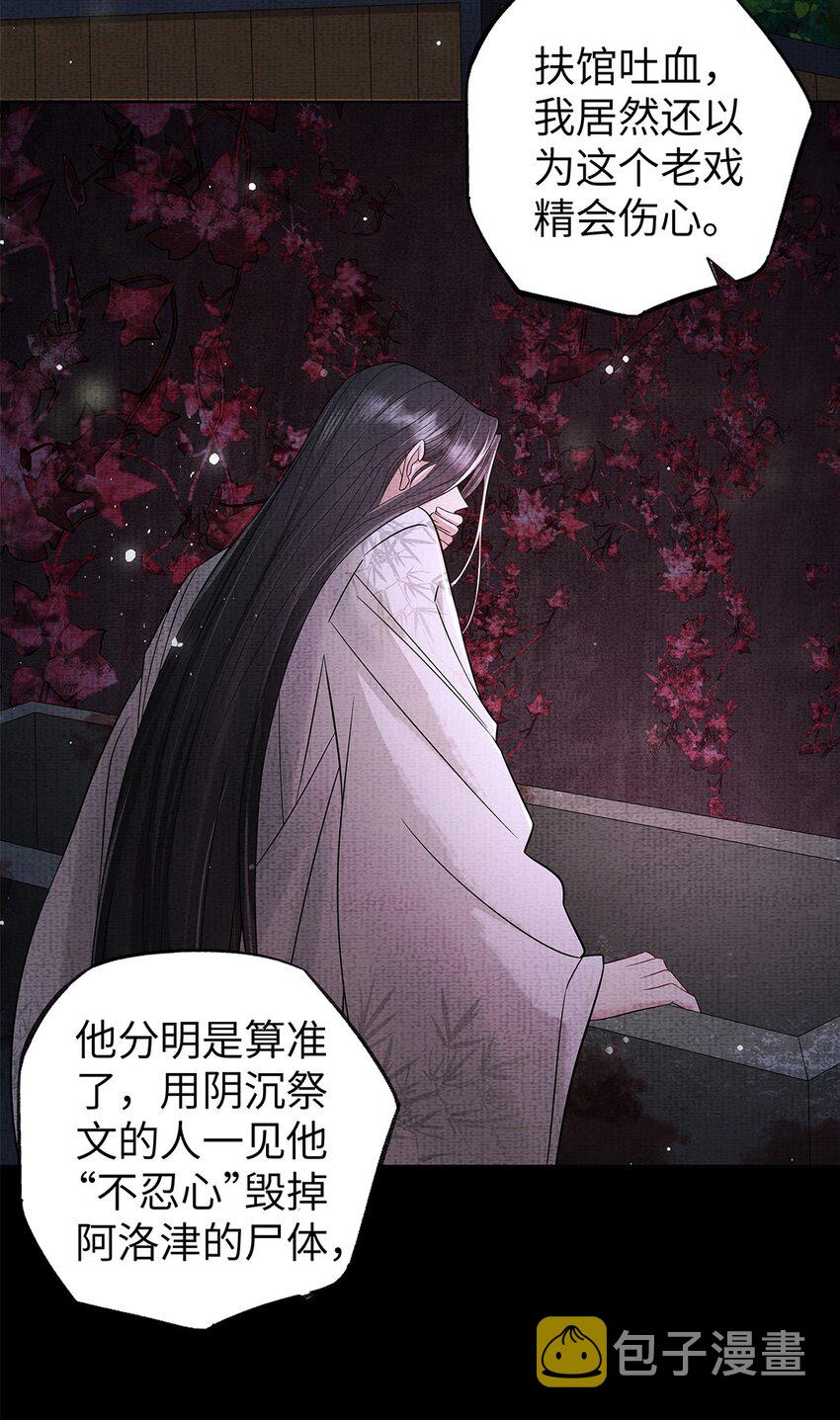 049 第四十九话 显影32