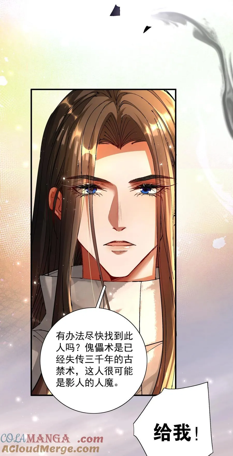 095 红颜知己？28
