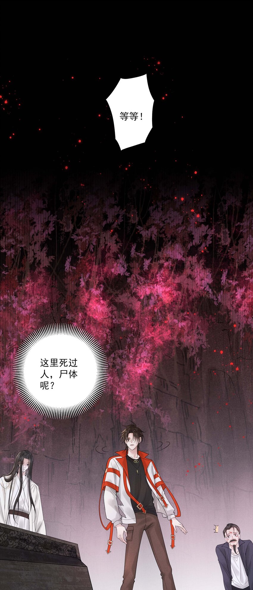 027 第二十七话 阿洛津38