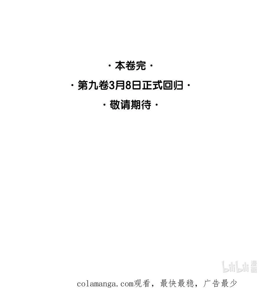 093 怪没尊严的43
