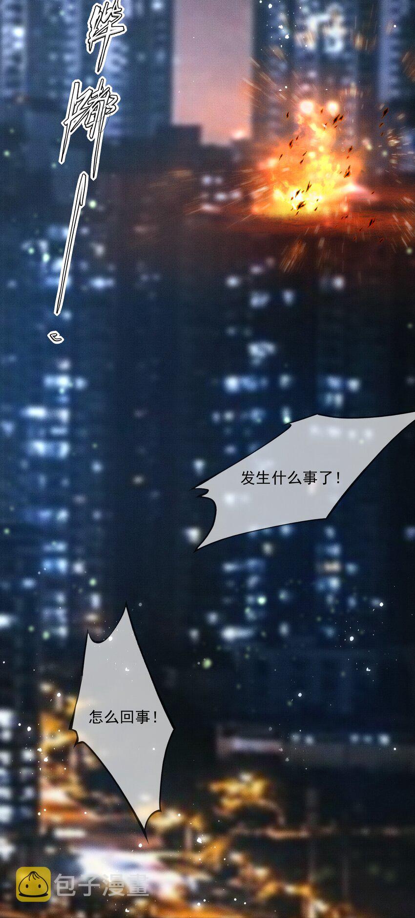 016 第十六话 逆鳞42