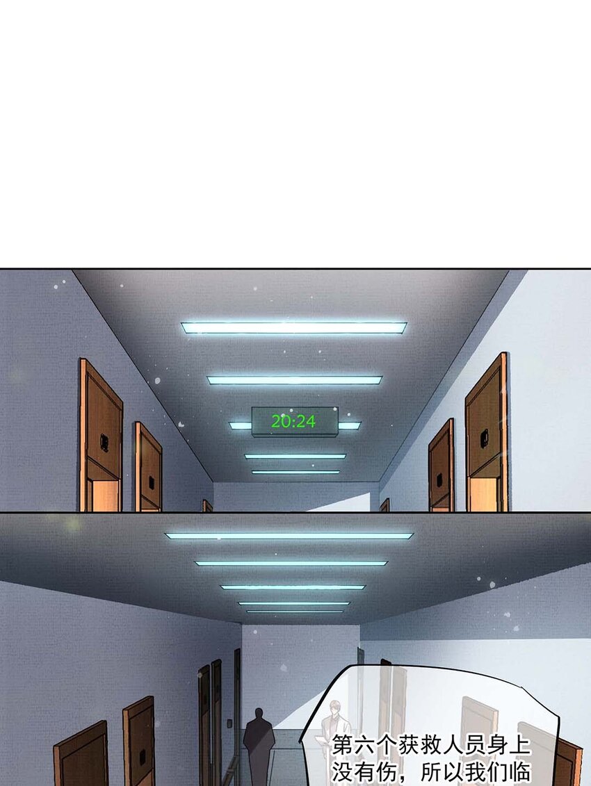 003 第三话 梦中人40