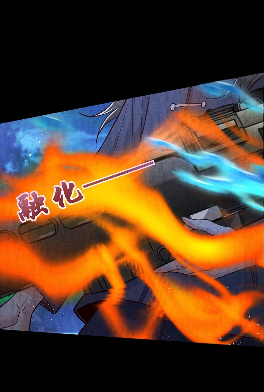 045 第四十五话 区别对待20