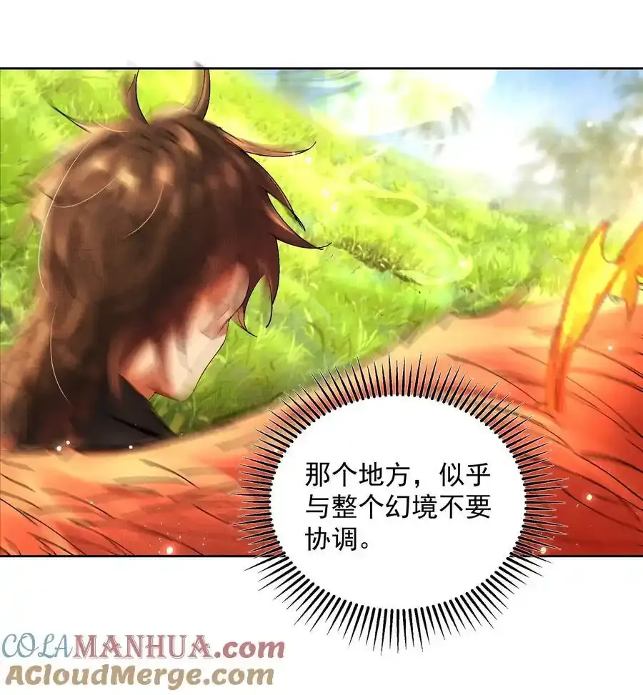 088 总算出来了20