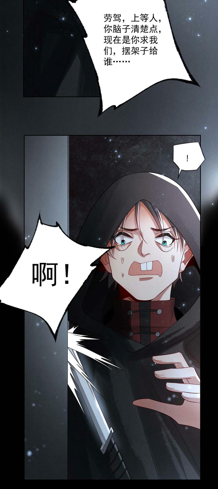 058 本真教23