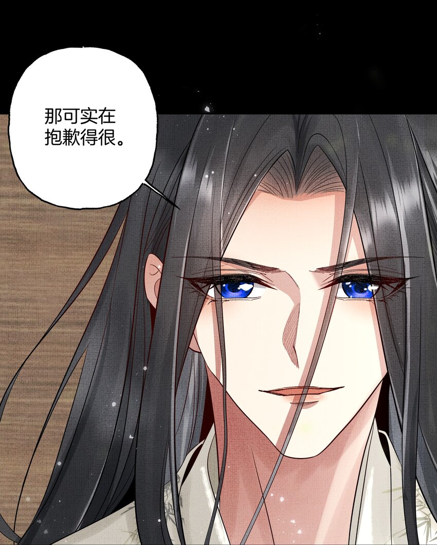 048 第四十八话 封火令23