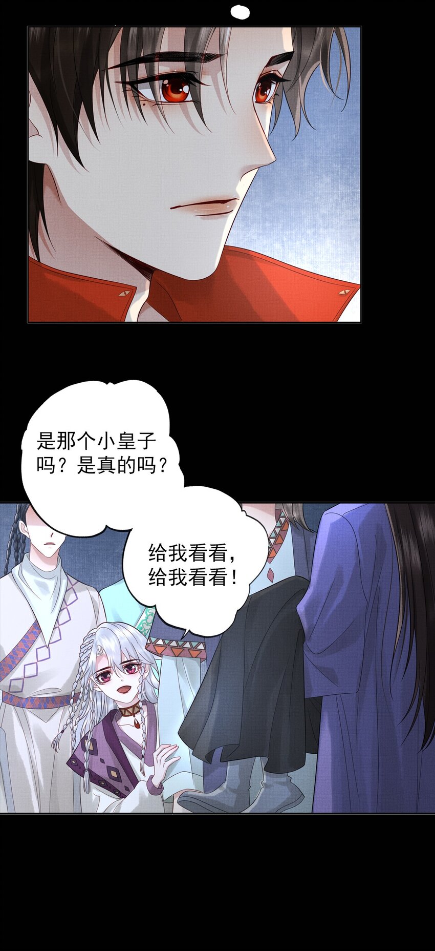 030 第三十话 儿时美梦14