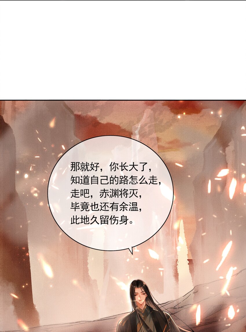 序章 （下）8