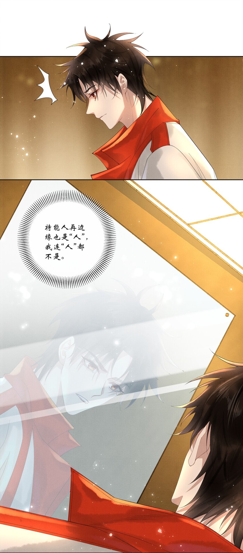 017 第十七话 边缘人46