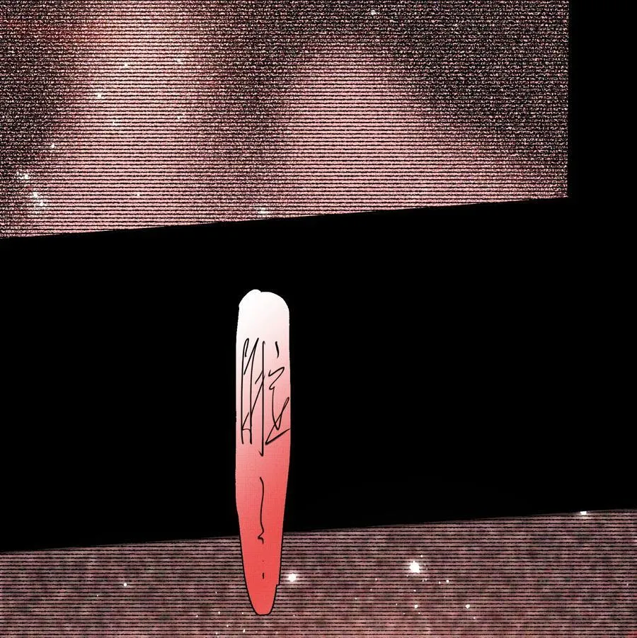 089 真丹3
