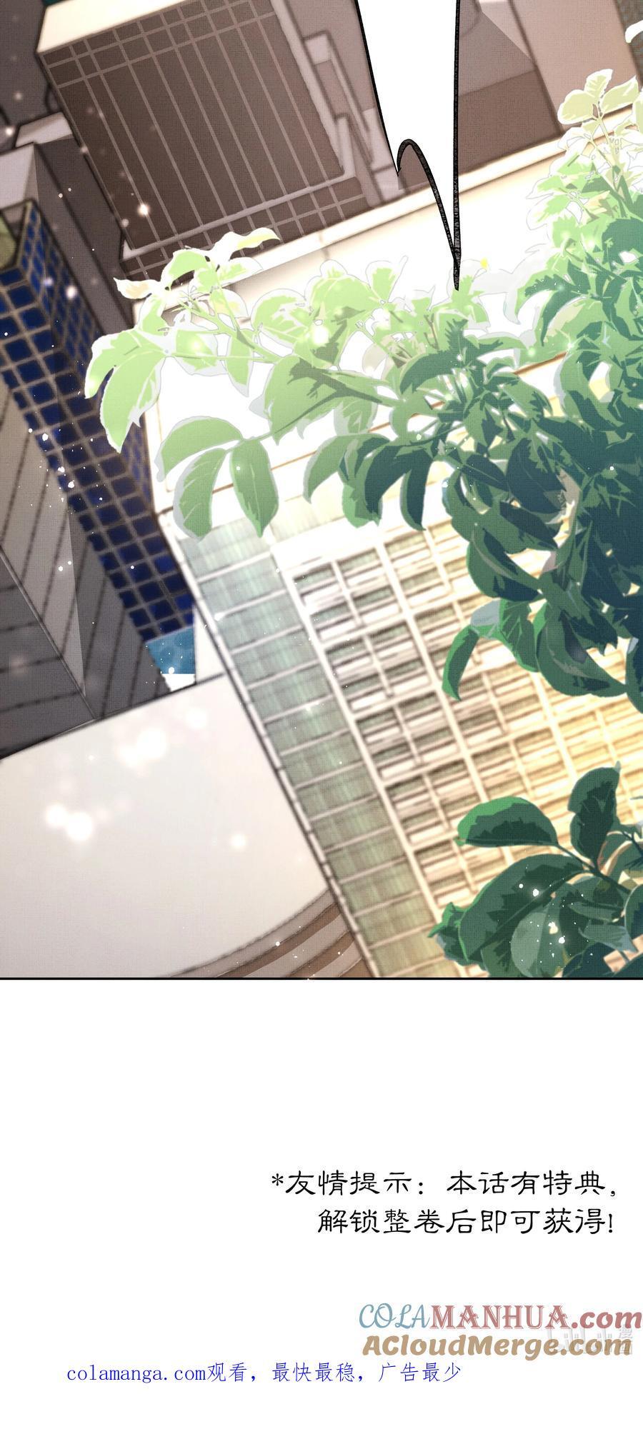 075 这是非礼！42