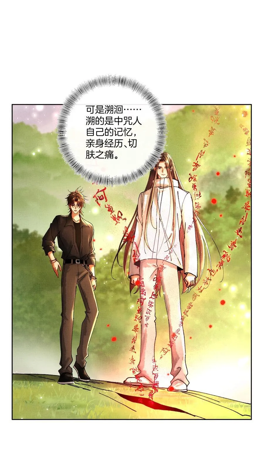 098 是我的35