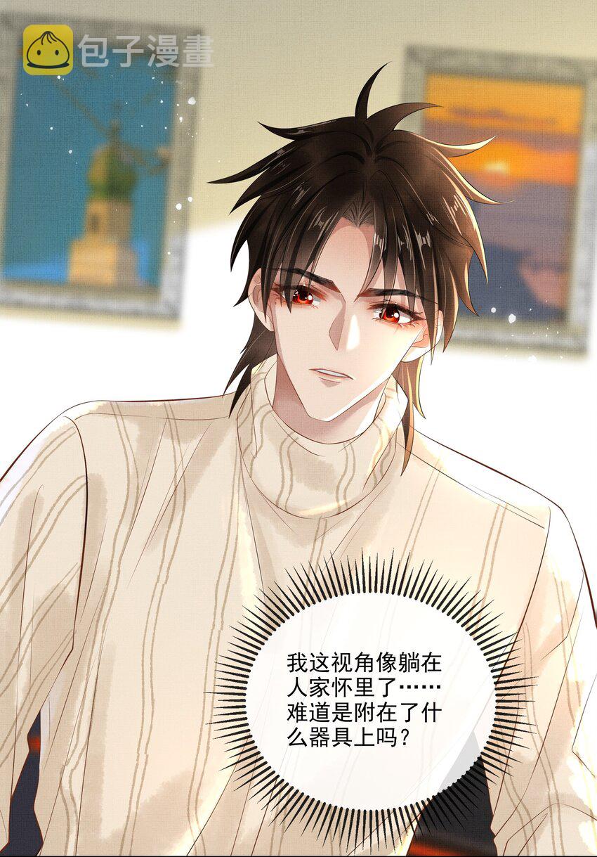 019 第十九话 陛下9