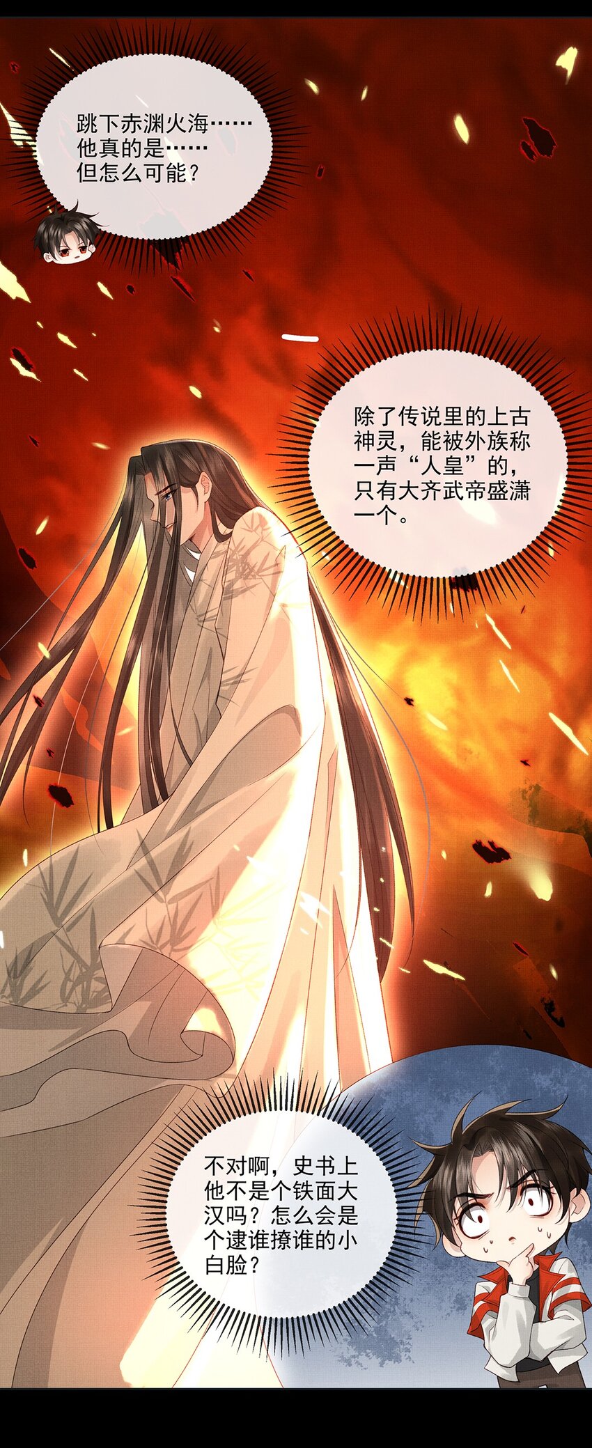 029 第二十九话 骨灰盒本盒34