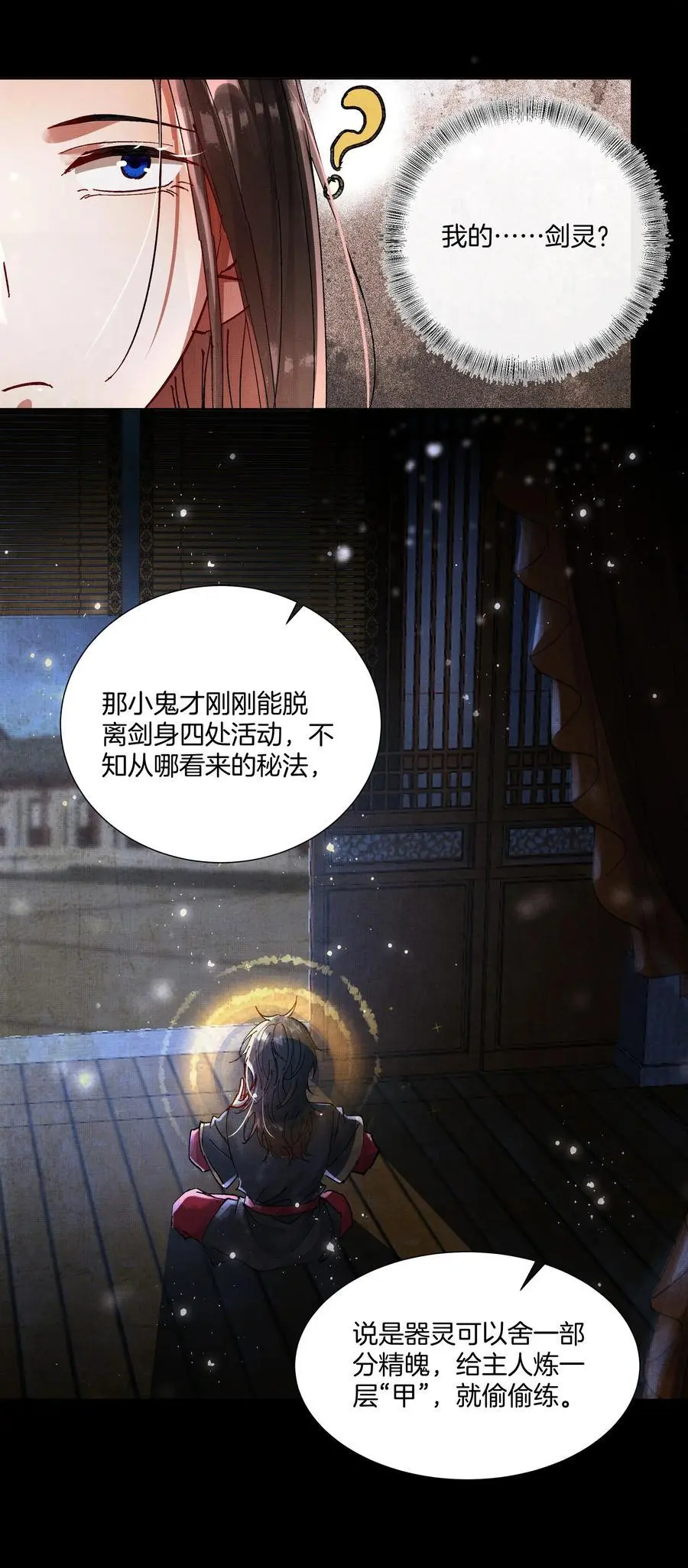084 朽木13