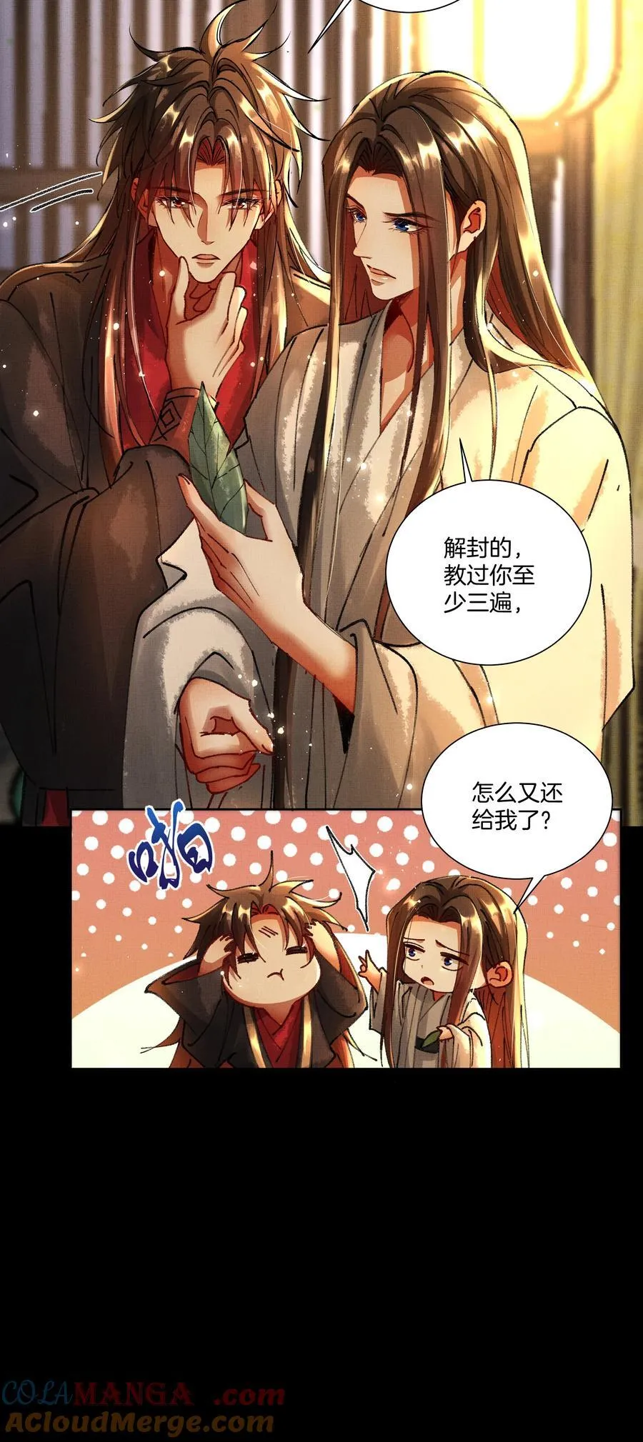 098 是我的8