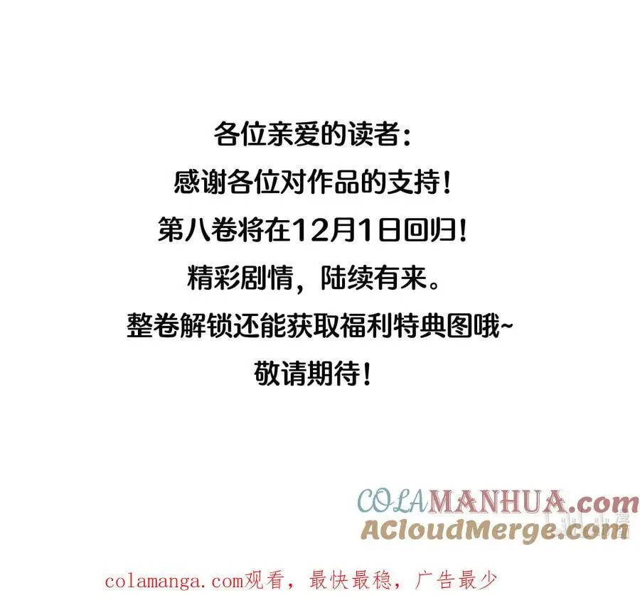 083 诛心45