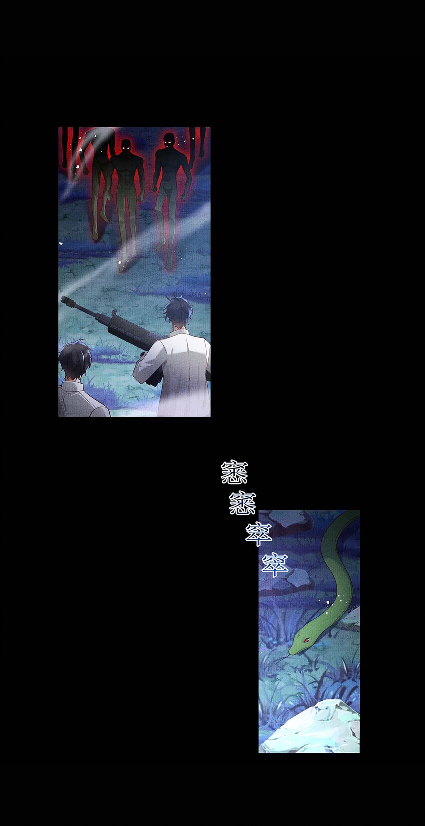 045 第四十五话 区别对待6