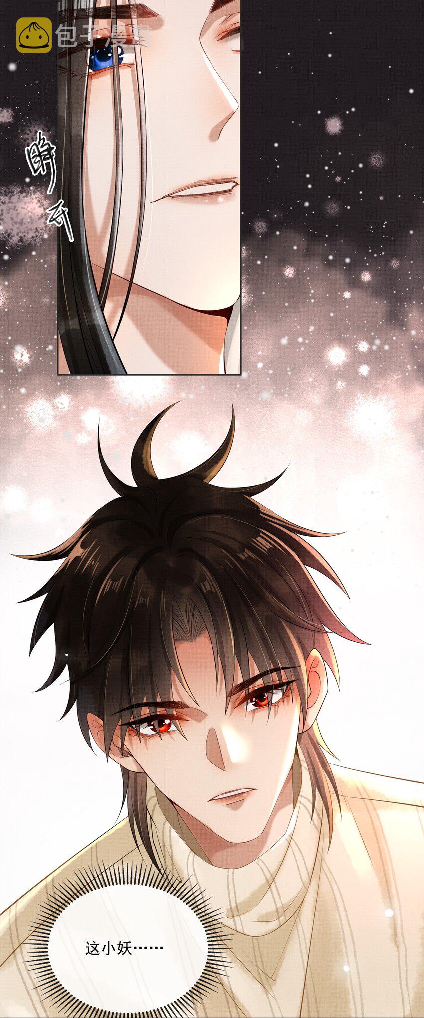 019 第十九话 陛下5