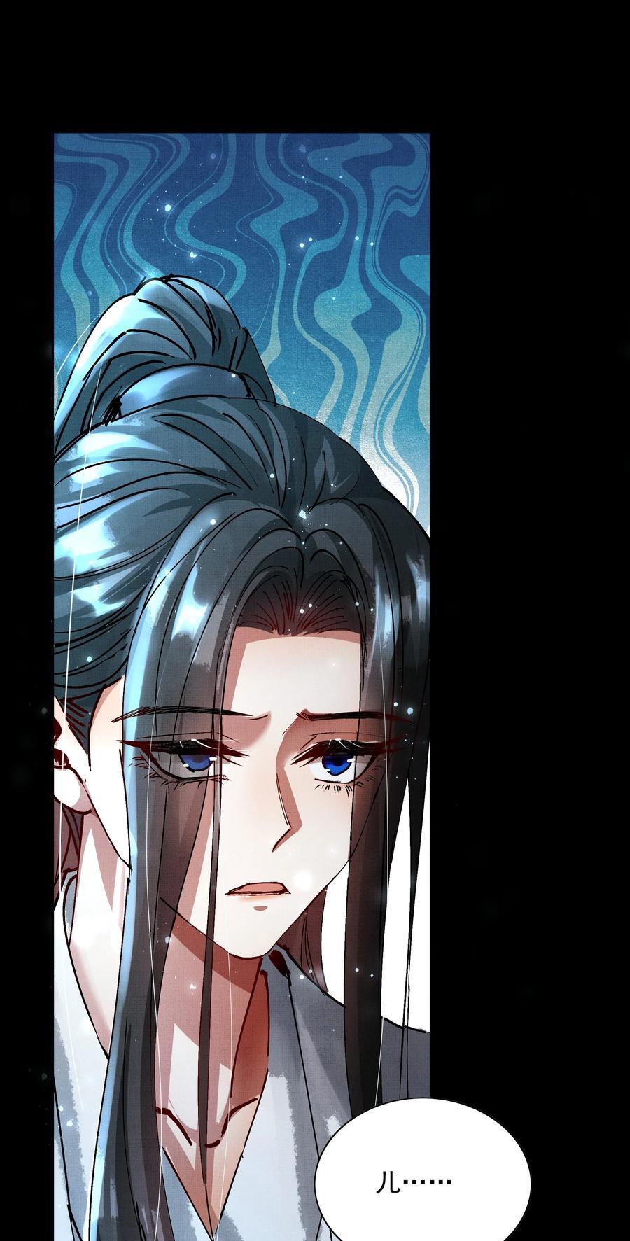 077 封印剑灵22