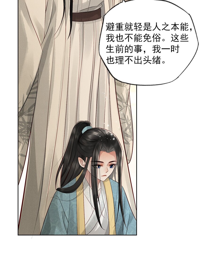 030 第三十话 儿时美梦35