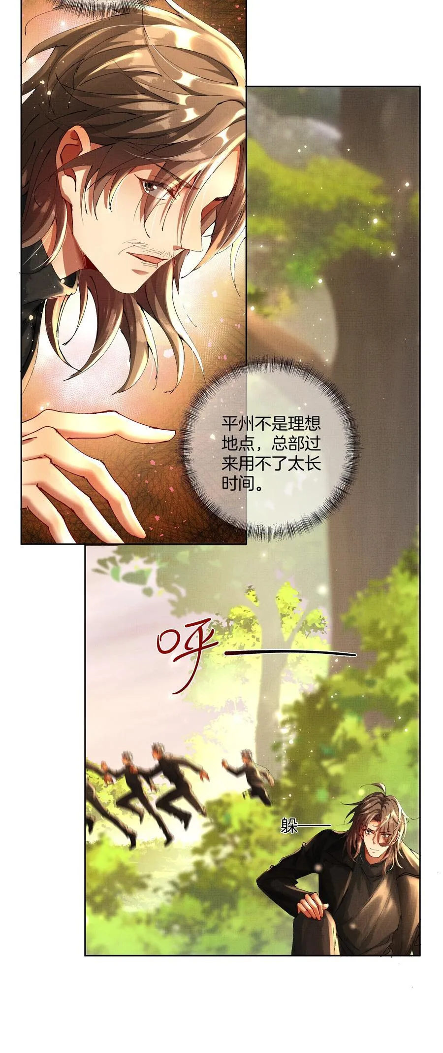 093 怪没尊严的23
