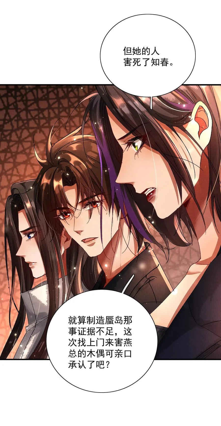096 你怎么知道？29