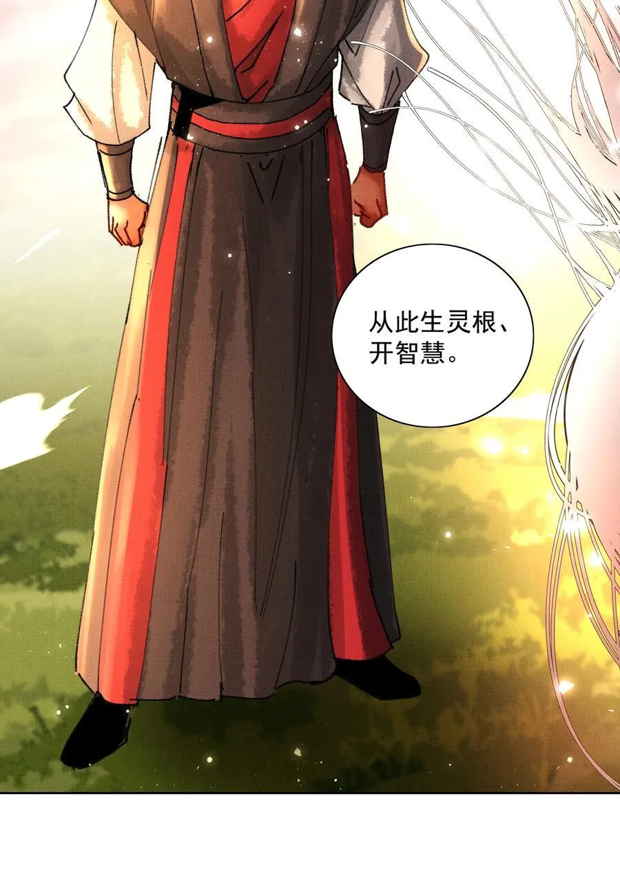 099 “你的”陛下？！32
