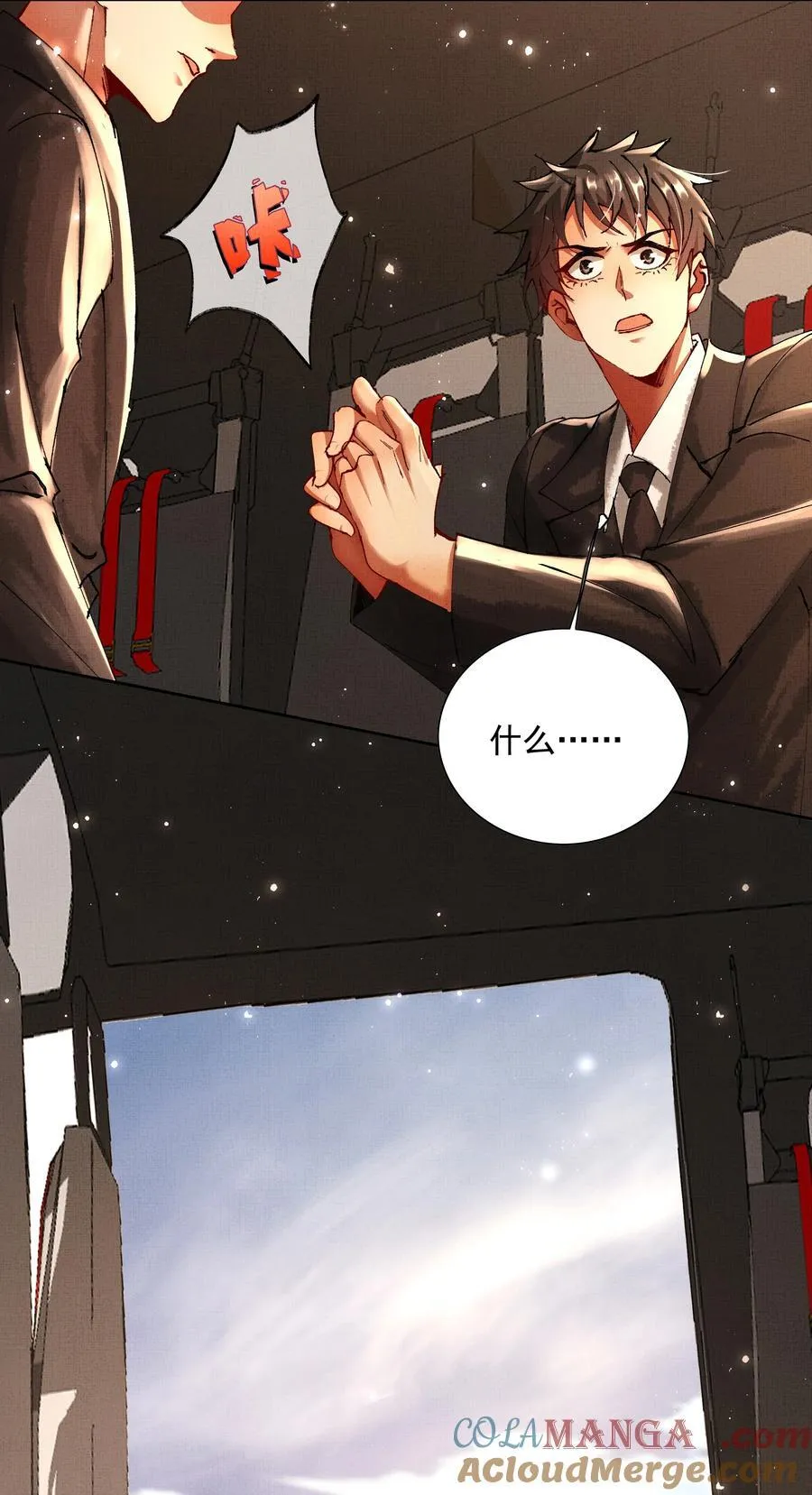 092 策划者34
