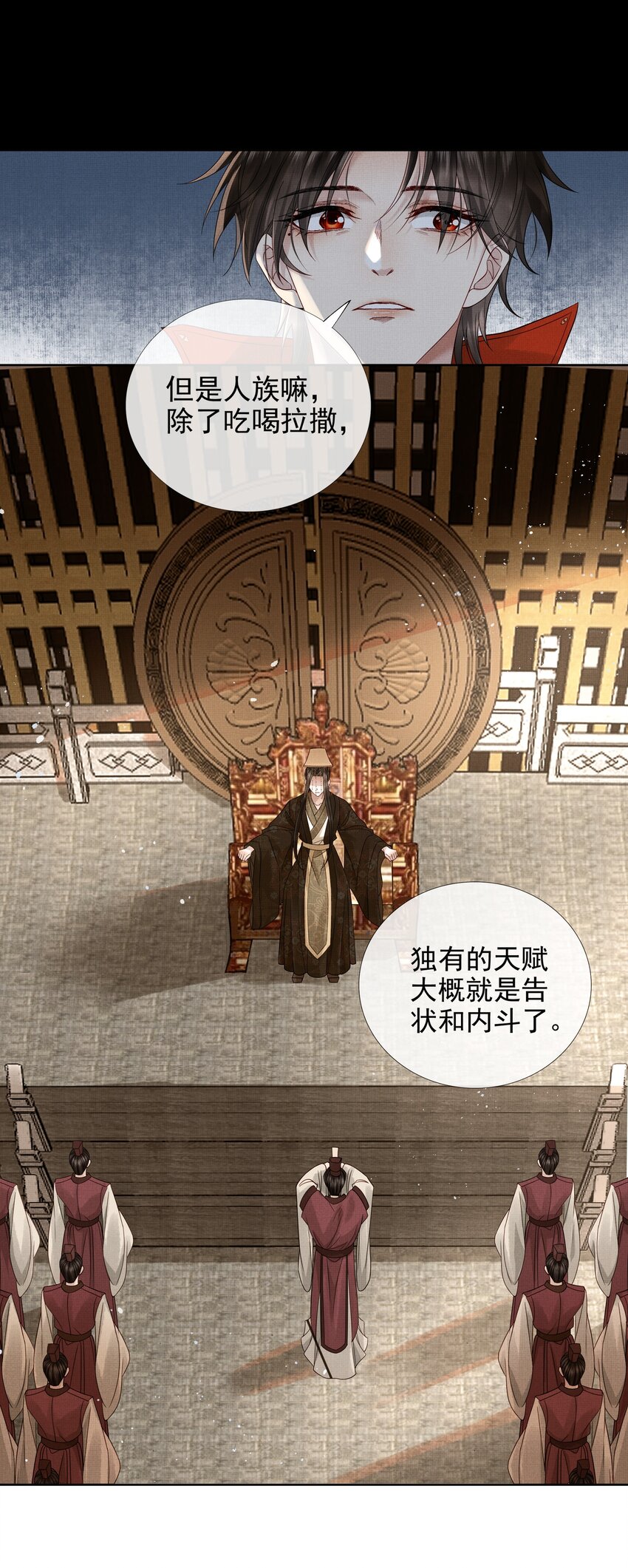 034 第三十四话 骗子13