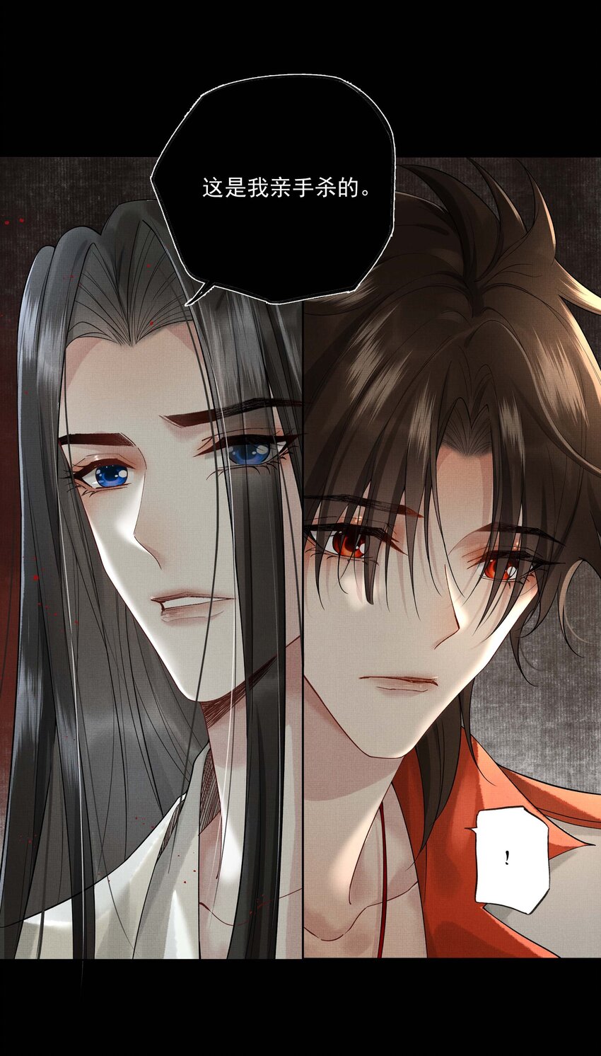 023 第二十三话 一致对外43