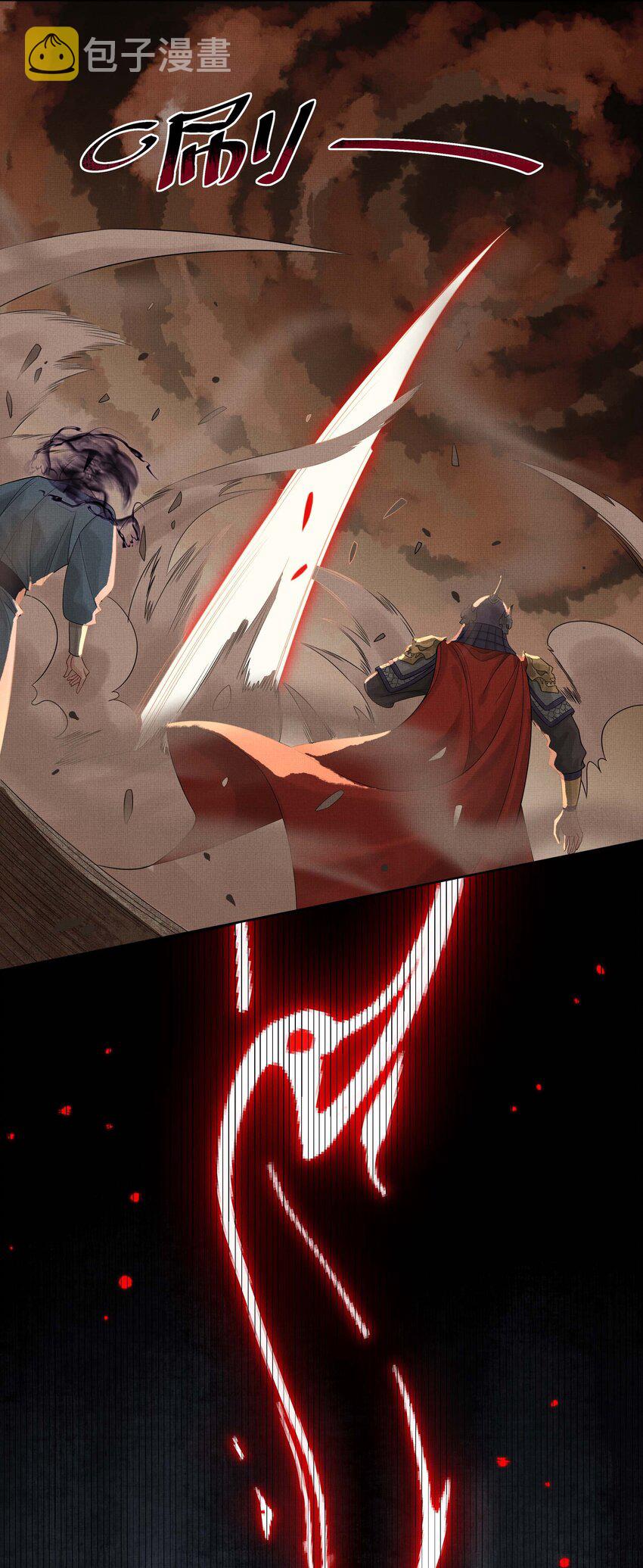 025 第二十五话 人魔重生？32