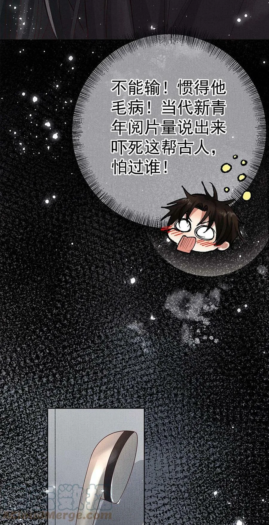 053 第五十三话 帮朕沐浴42